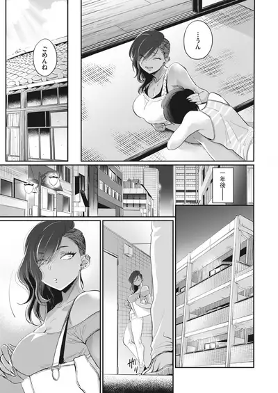 COMIC HOTMILK 2022-07