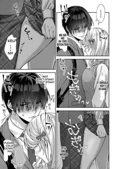 Amaama Koakuma | Sweet Sweet Little Devil