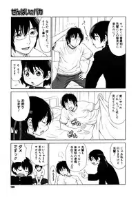 COMIC Megastore H 2006-11