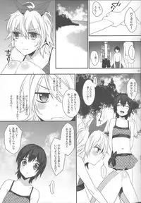 (C84) [Ash Wing (Makuro)] Usa Nyan 3