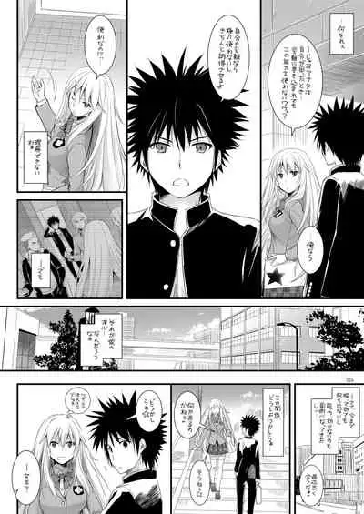 DL - Toaru Soushuuhen 02