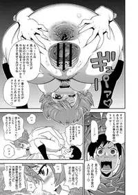 Comic Megastore H 2013-03 [Digital]