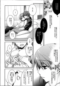 Manga Bangaichi 2013-07