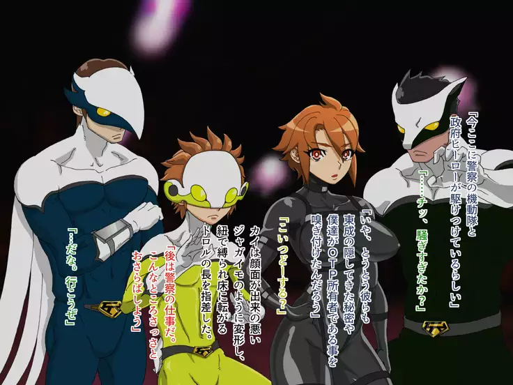 TS Sentai Hero Hibiki