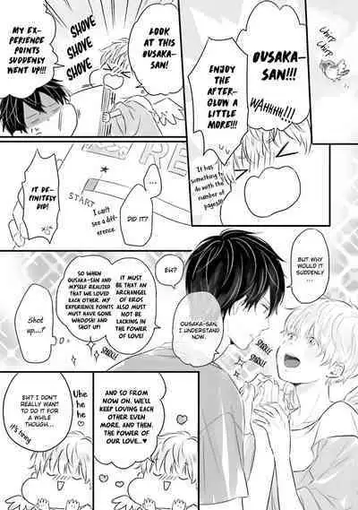 Boku, Ecchi na Tenshi desu! | I'm a Sex Angel!