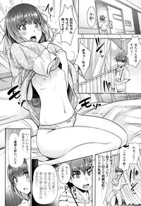 [Rakujin] Zettai Fukujuu Camera - Saiin Finder de Anoko o Sennou Satsuei!