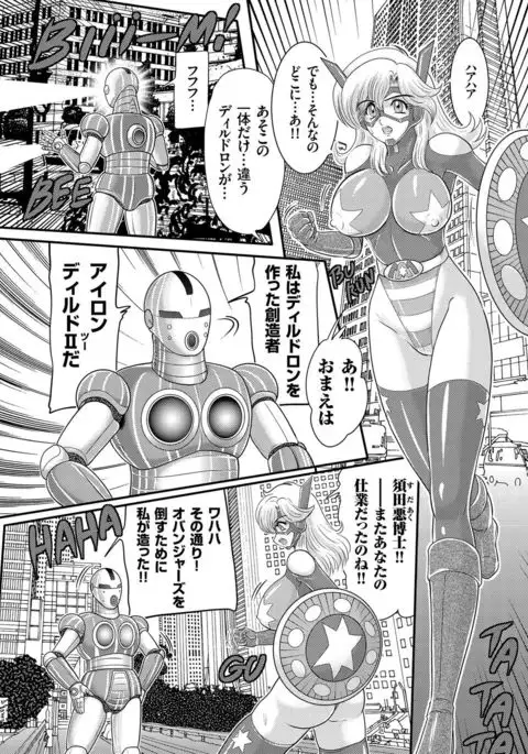 Hitozuma Zoukan - COMIC Kuriberon DUMA Vol. 3 - Torokeru Jukuniku Hanazakari Gou