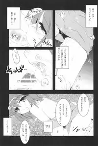 (Touhou Tougenkyou) [Gensou Shoufukan Seisaku Iinkai (Various)] Gensou Shoufukan 3 (Touhou Project)