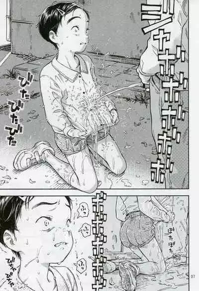 (C103) [Minori Kenkyuujo (Minori Kenshirou)] Houkago ni Tosho Nii wo