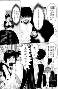 Action Pizazz Special 2013-05