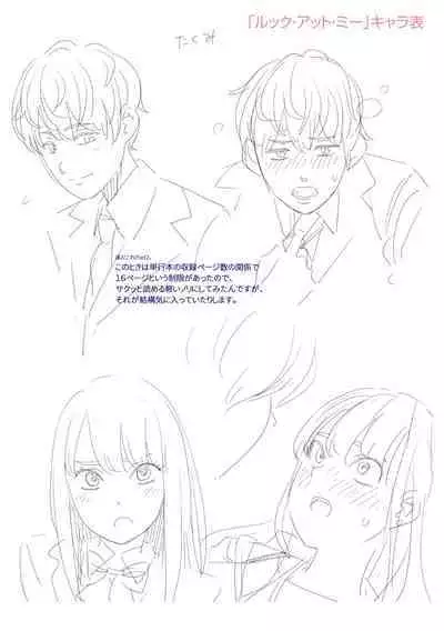 Shishunki no Eros - puberty eros + DLsite Kounyu Tokuten