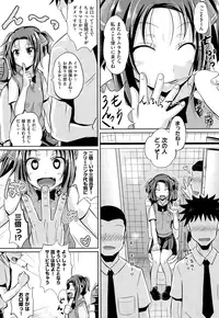 COMIC AUN 2015-01 Vol. 221