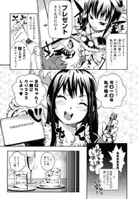 [Shiomaneki] Toppatsusei Inkou Shoukougun - Sudden Sexual Acts Syndrome