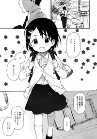 (C86) [Fuka Fuka (Sekiya Asami)] secret secret (THE IDOLM@STER CINDERELLA GIRLS)