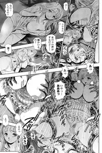 COMIC Penguin Club Sanzokuban 2015-02