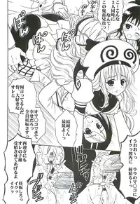 (C72) [St. Rio (Kitty)] ToLOVE Ryu 5 (To LOVE-ru)