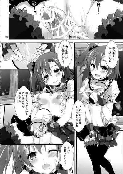 Elo Live! collection III