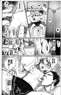 [Kumataro] Kyousei Kaikan Torokeochi [Chinese]