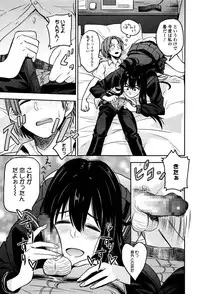 Comic JSCK Vol.4 2016-05