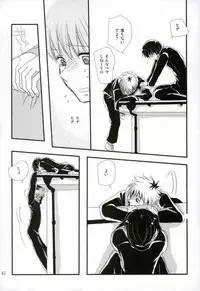 peeing! (Tokyo Ghoul)