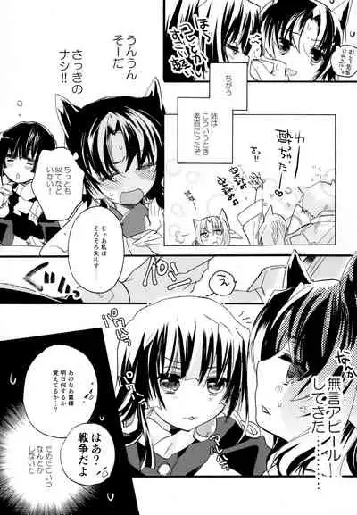 R Genpuku Yuri Kei Matome Lily Love