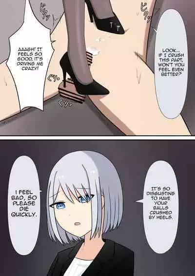 Your Place Is Under Our Feet