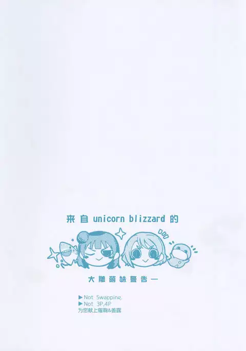 Jimoai DE Mantan Uchiura Girls Hot Uchiura Singles In Your Area