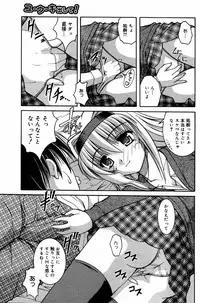 Manga Bangaichi 2007-02