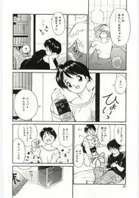 [Yutaka Tanaka] Tsuki to Sakuranbo