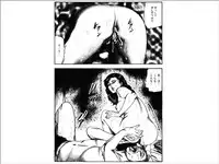 [Sanjou Tomomi] Shoujozuma Choukyoushitsu