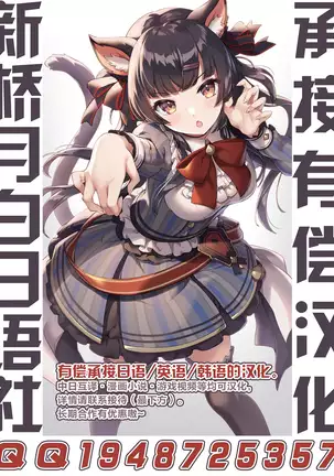 Fuchou no Sundome Sakusei Jigoku