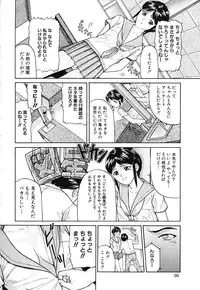 [Matsuzaka Takeshi] Honban Inkou Shidou