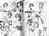 [Wanyanaguda] Renna-san no Chotto Kimyou na Hibi