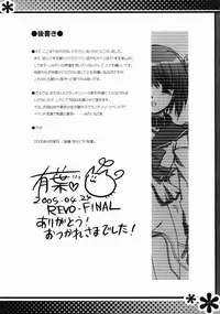 (CR37)[Alpha to Yukaina Nakamatachi] HEART TO PETSHOP!! (ToHeart2)