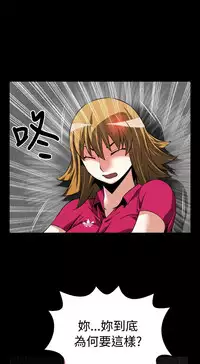 [KKUN &INSANE] Love Parameter 恋爱辅助器 55-62 (chinese)