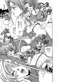 [Asano Ai] Arigatou Gozaimasu