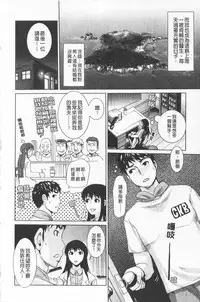 [Shirota Kurota] In-Kou [Chinese]