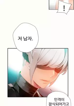 Lilith`s Cord Ch.0-36