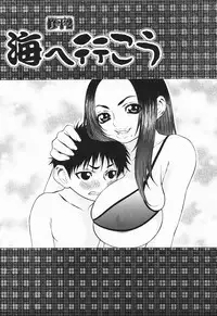 [Sasamine Hidetoshi] Bakunyuukko Tengoku!!