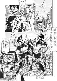 [ALPS (Various)] LOOK OUT 14 (Various)