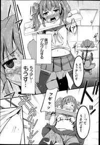 BUSTER COMIC 2014-09