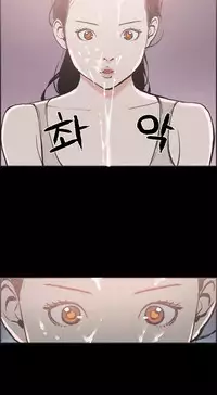 [Mr. Byeong-Su] Cohabitation Ch.1-45 (English) (Ongoing)