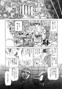 [Miyabi Tsuzuru] Enyoku (Saihan)