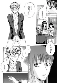 COMIC Mugen Tensei 2016-10 [Digital]