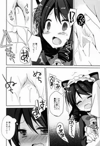 (C88) [moriQ (Mori Airi)] Hamete Rockin'sweet (SHOW BY ROCK!!)