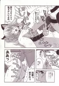 [Sano Yuu] Dakkoshite Oniichan