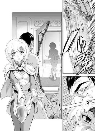 Reties no Michibiki Vol. 9