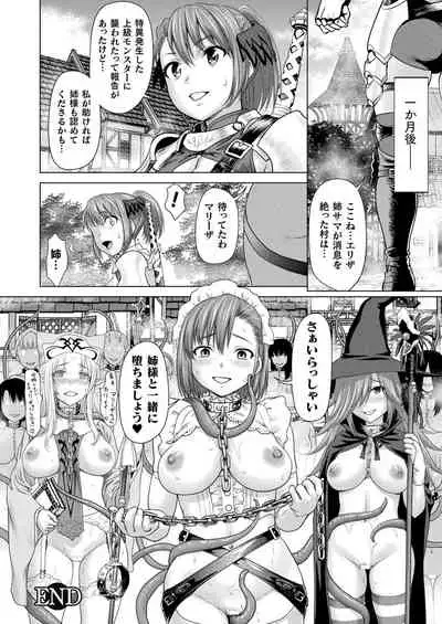 COMIC Unreal 2022-06 Vol.97 [Digital]