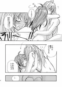 [OXYMORON] AAA (Slayers)