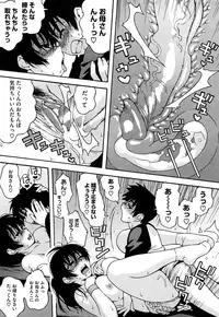 [Jingrock] Bloomer Mama Shinsouban [Decensored]